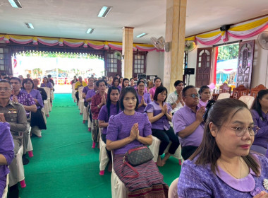 เฉลิมพระเกียรติสมเด็จพระกนิษฐาธิราชเจ้ากรมสมเด็จพระเทพรัตนรายสุดาฯสยามบรมราชกุมารี ... พารามิเตอร์รูปภาพ 2